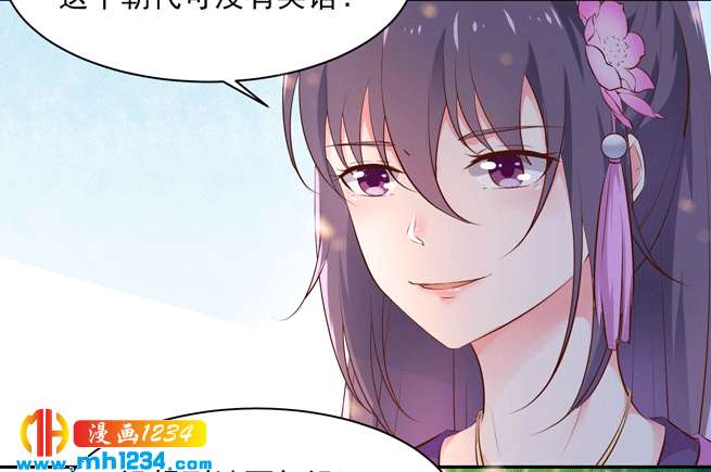 第142话 恶毒大白花上线-第137话