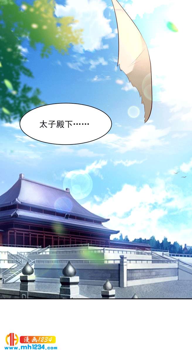 第142话 恶毒大白花上线-第137话