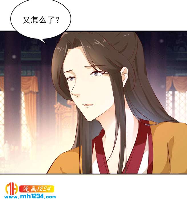 第142话 恶毒大白花上线-第137话
