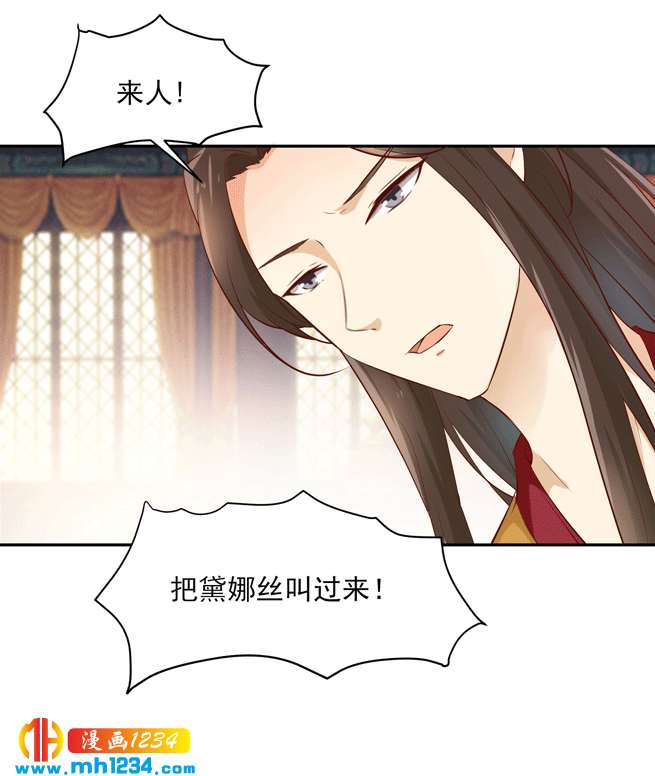 第142话 恶毒大白花上线-第137话