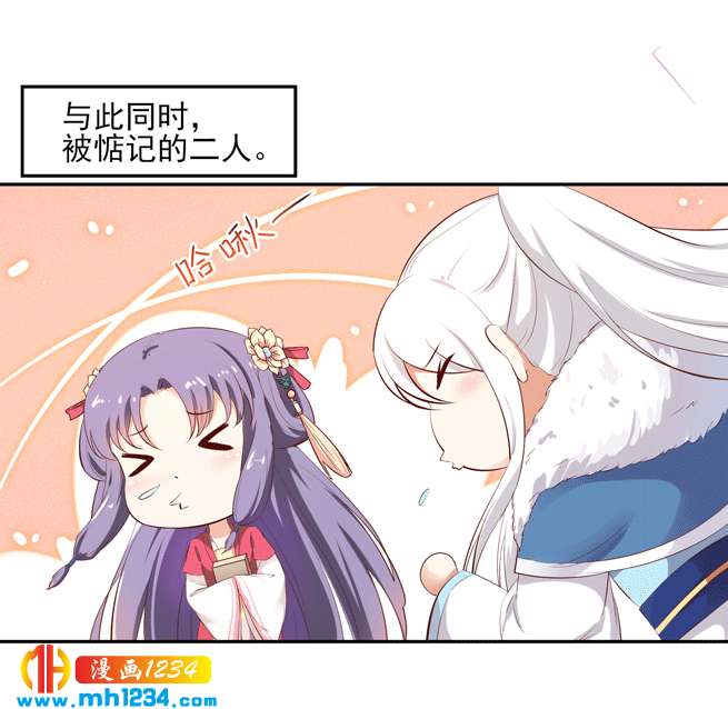 第142话 恶毒大白花上线-第137话