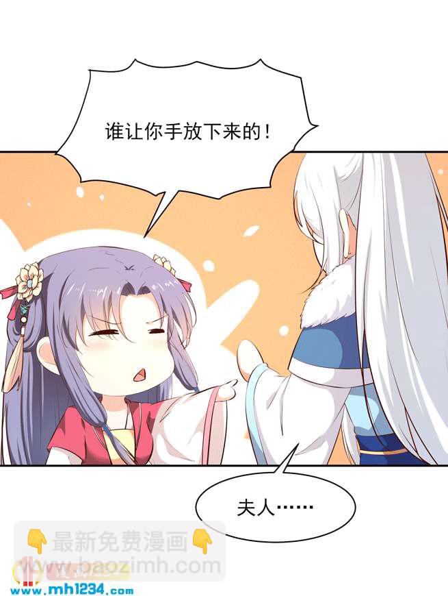 第144话 背叛？阴谋？-第139话
