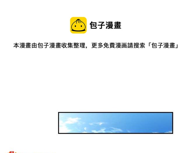第144话 背叛？阴谋？-第139话