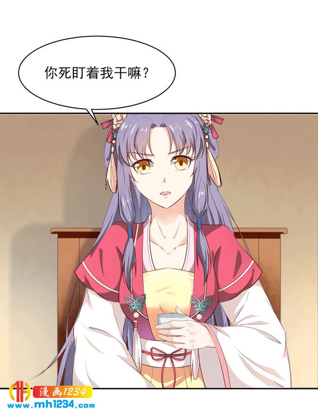 第144话 背叛？阴谋？-第139话