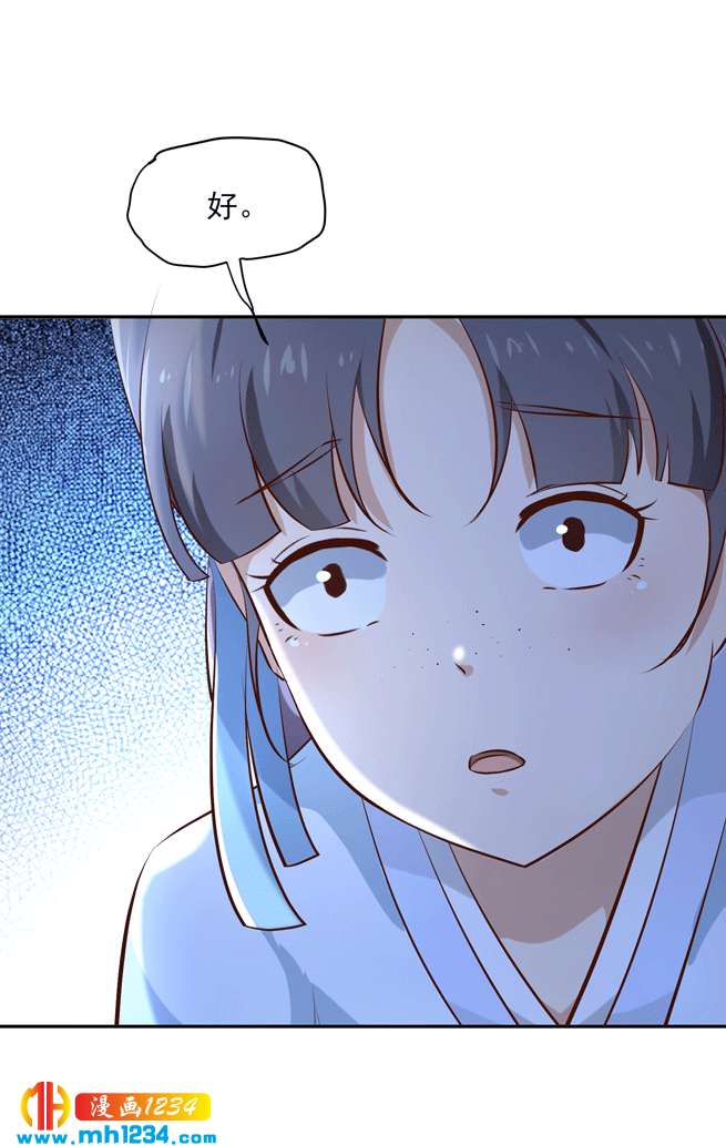 第144话 背叛？阴谋？-第139话