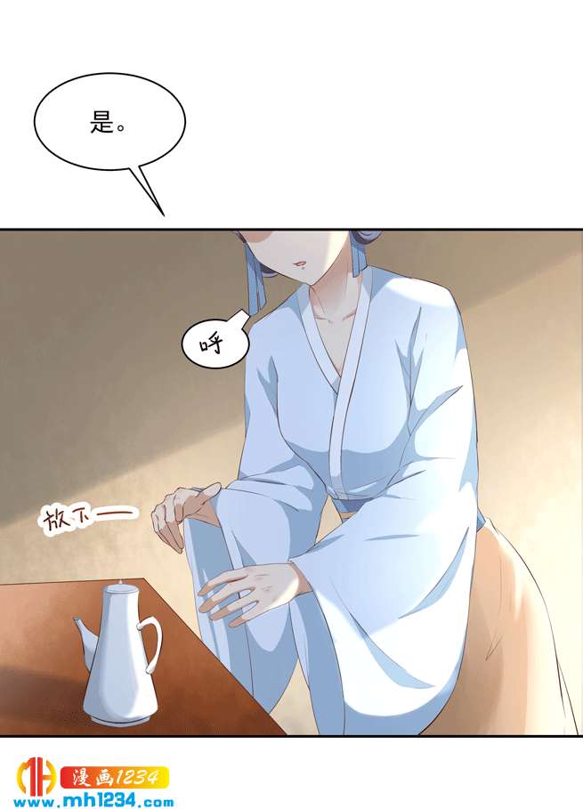 第144话 背叛？阴谋？-第139话