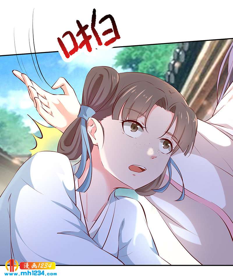 第146话 灵溪不见了-第141话