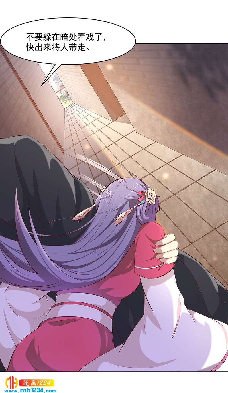 第146话 灵溪不见了-第141话