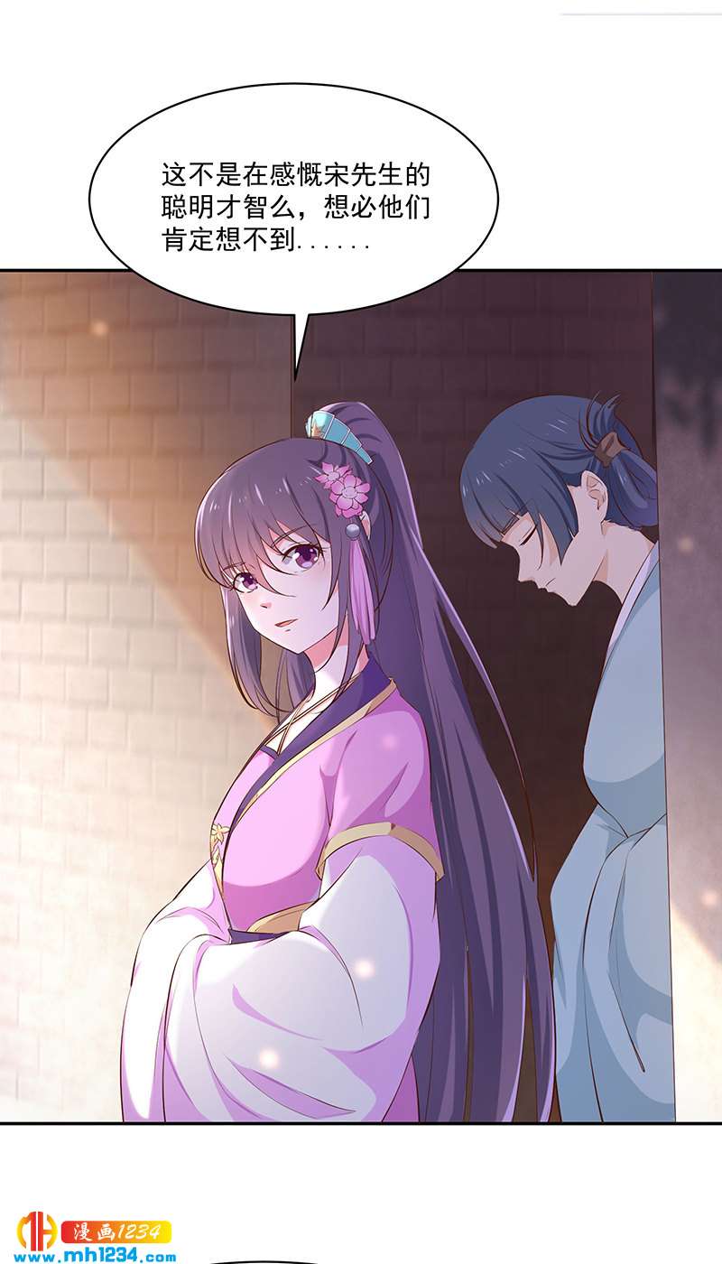 第146话 灵溪不见了-第141话