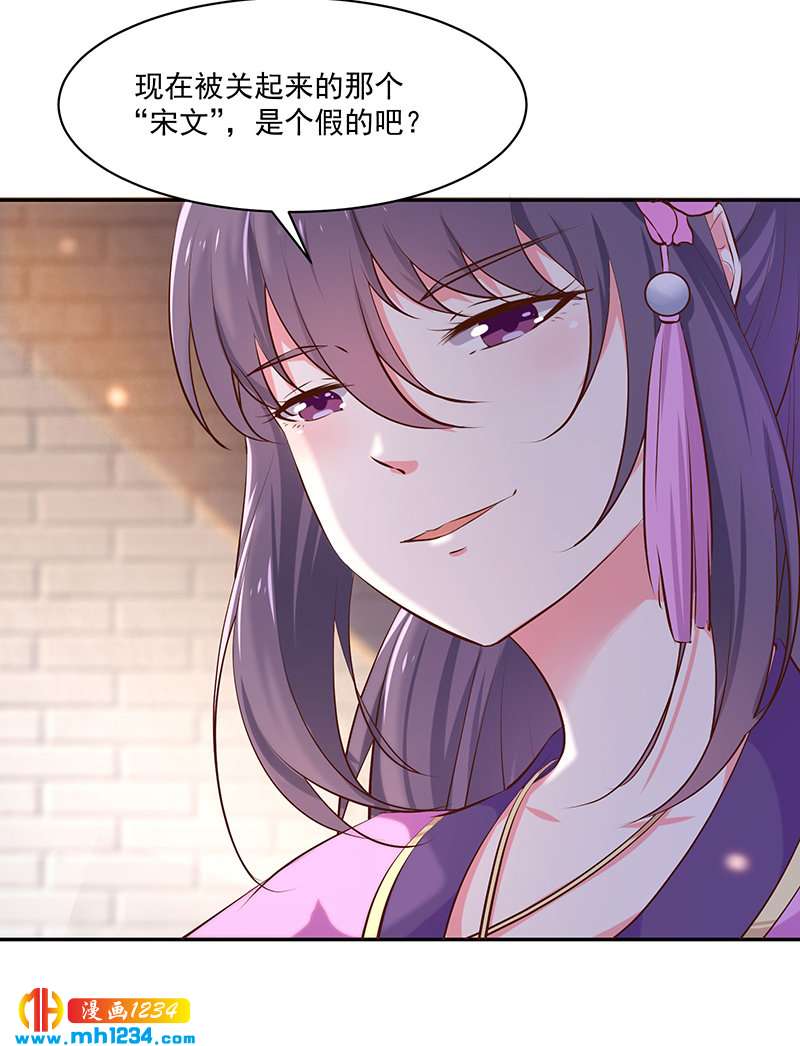 第146话 灵溪不见了-第141话