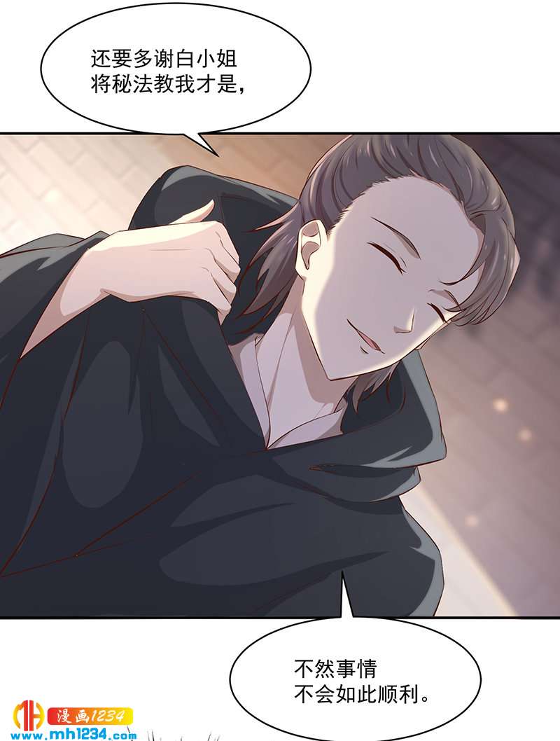 第146话 灵溪不见了-第141话