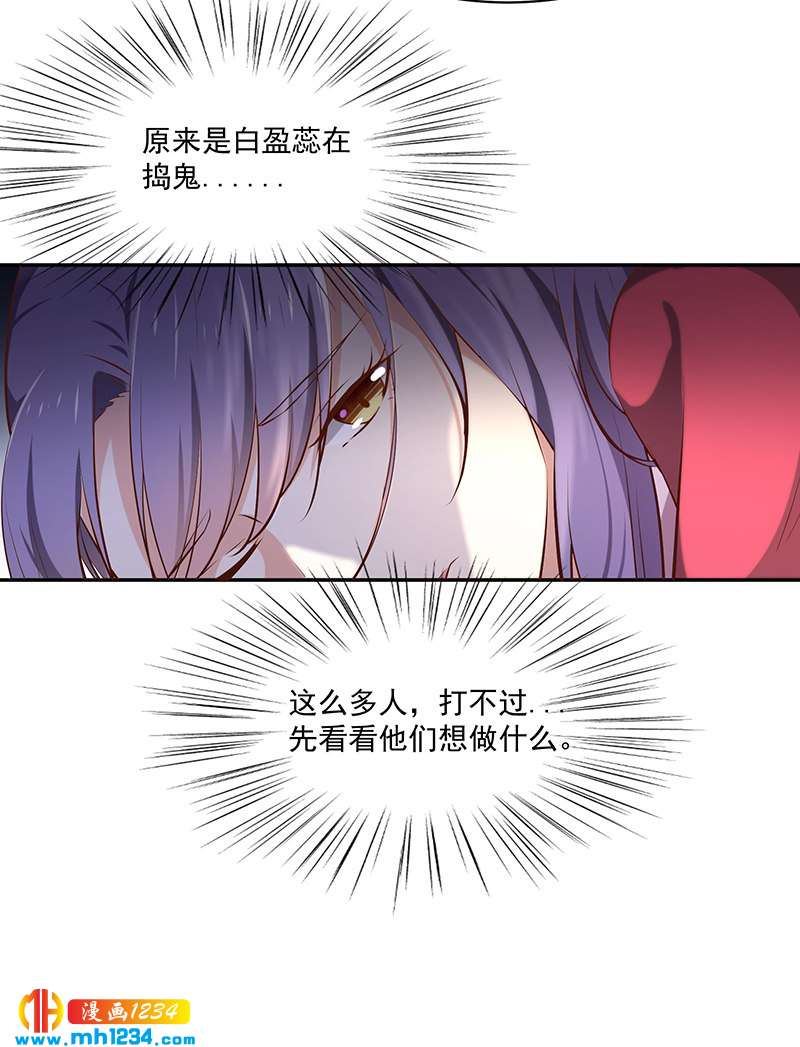 第146话 灵溪不见了-第141话