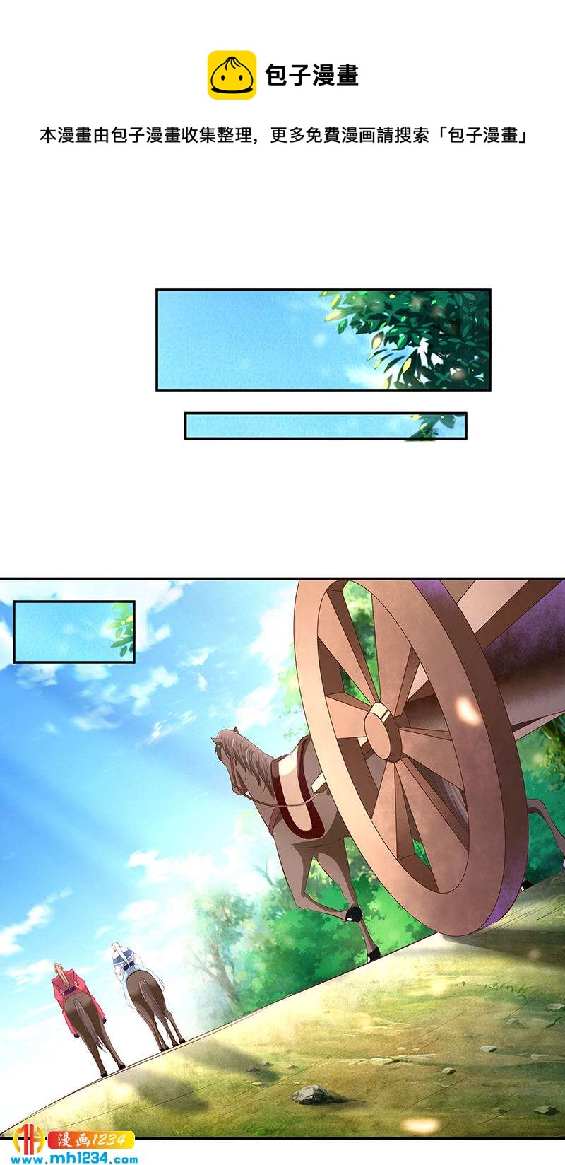 第146话 灵溪不见了-第141话