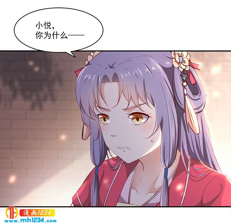 第146话 灵溪不见了-第141话
