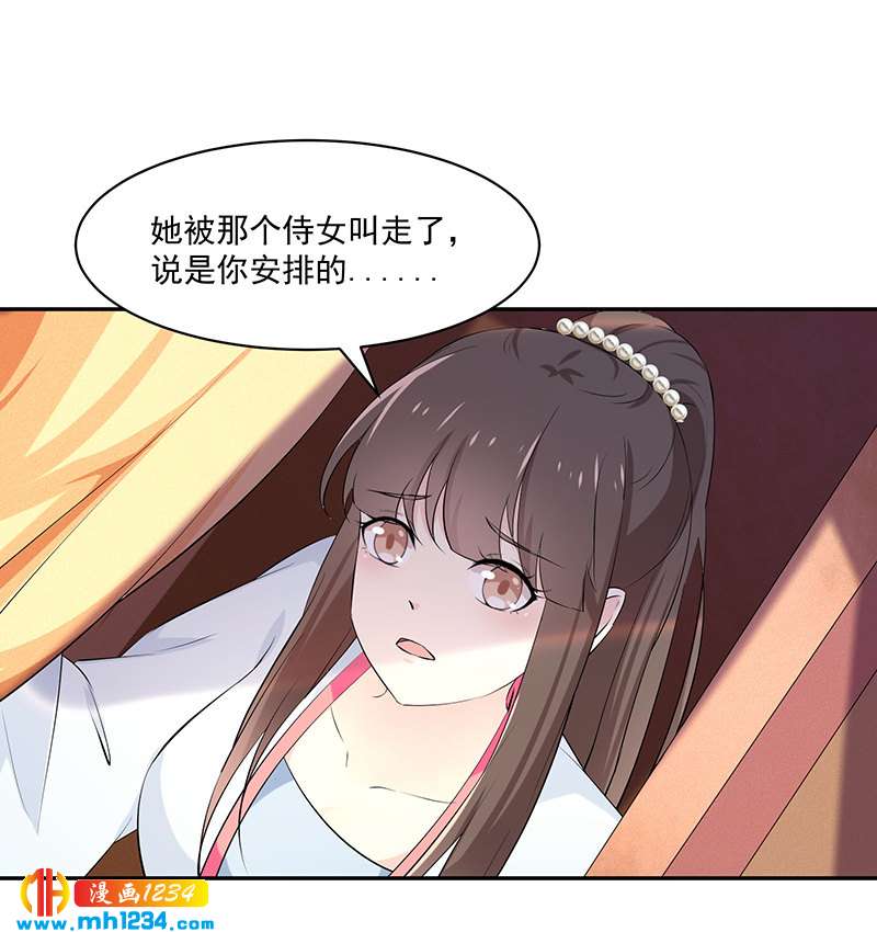 第146话 灵溪不见了-第141话