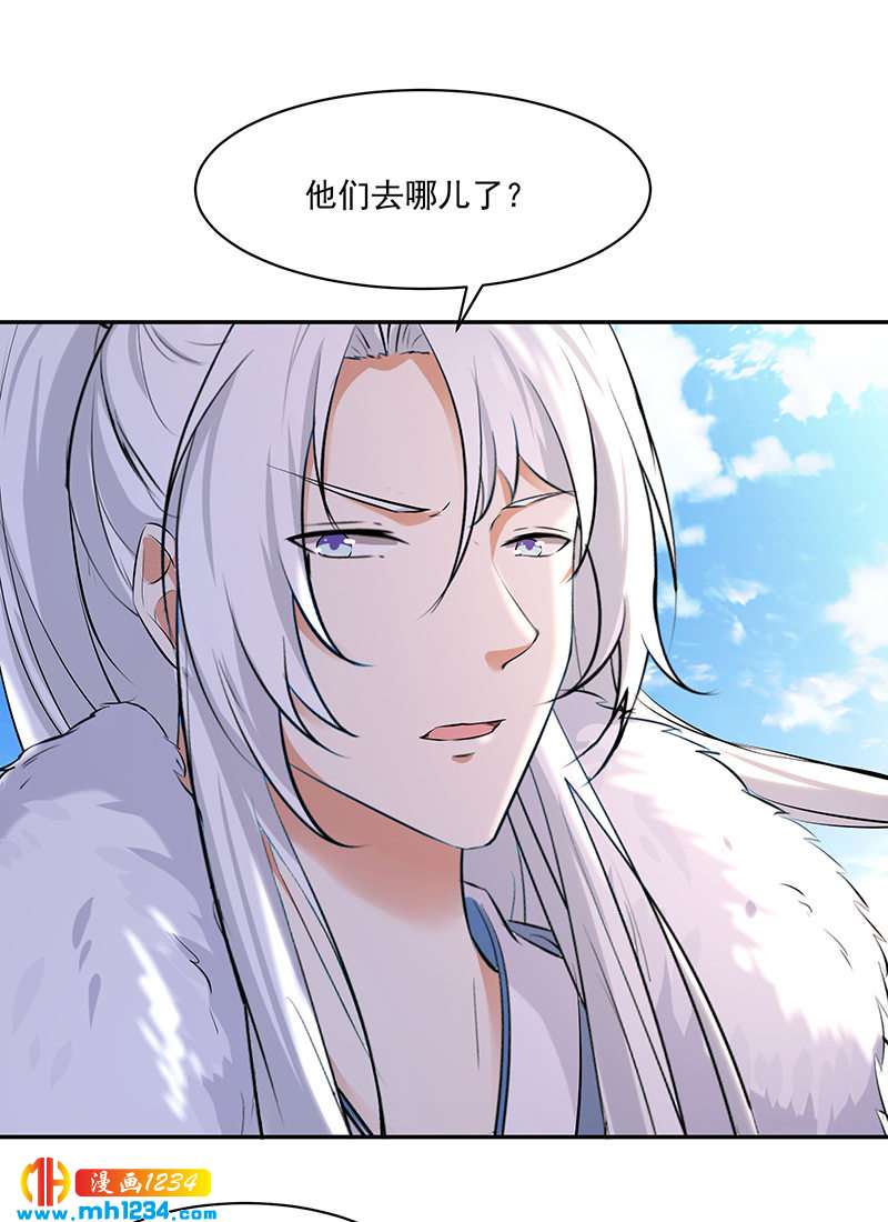 第146话 灵溪不见了-第141话