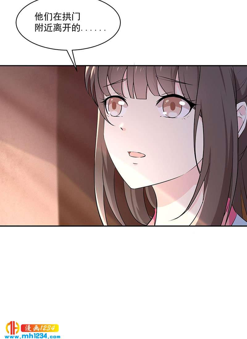 第146话 灵溪不见了-第141话