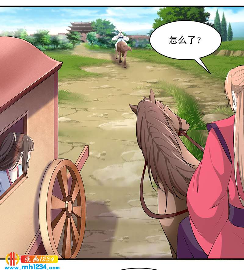第146话 灵溪不见了-第141话