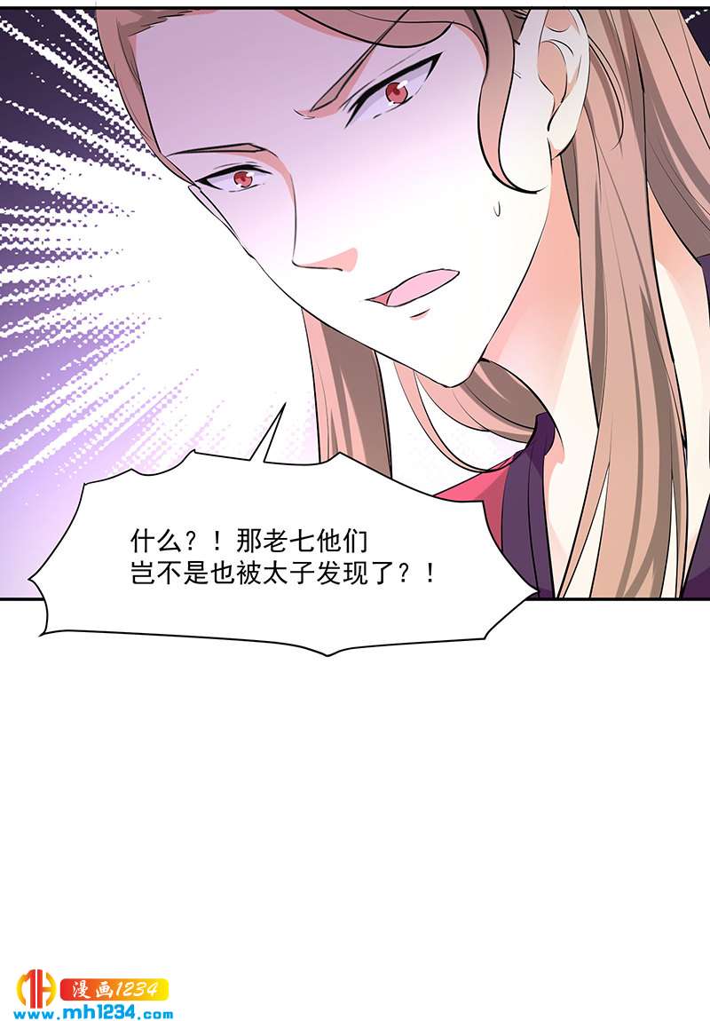 第146话 灵溪不见了-第141话