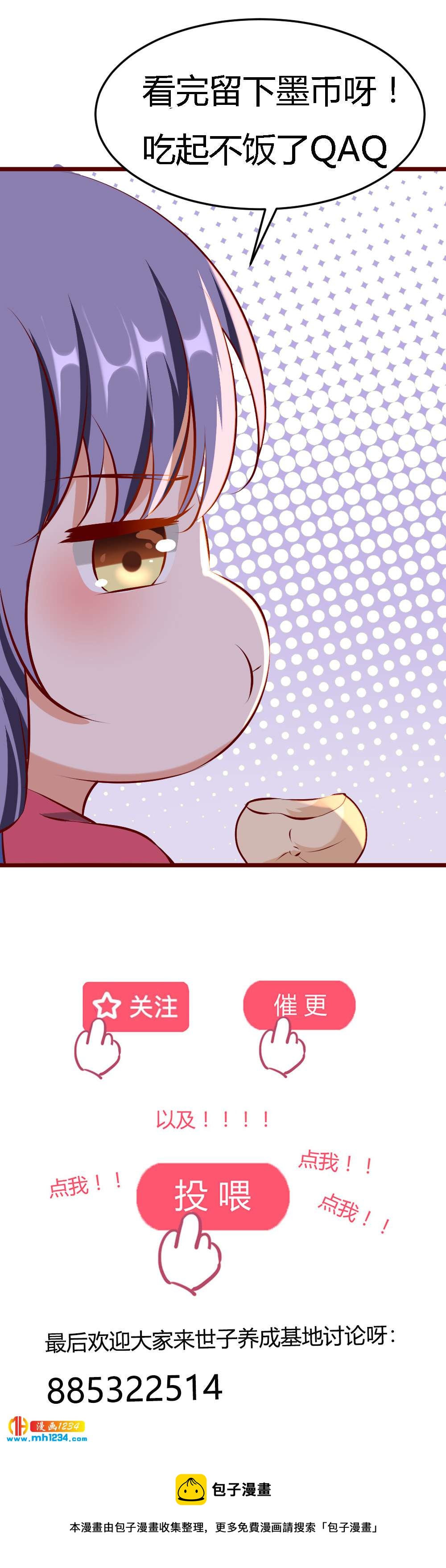 第146话 灵溪不见了-第141话