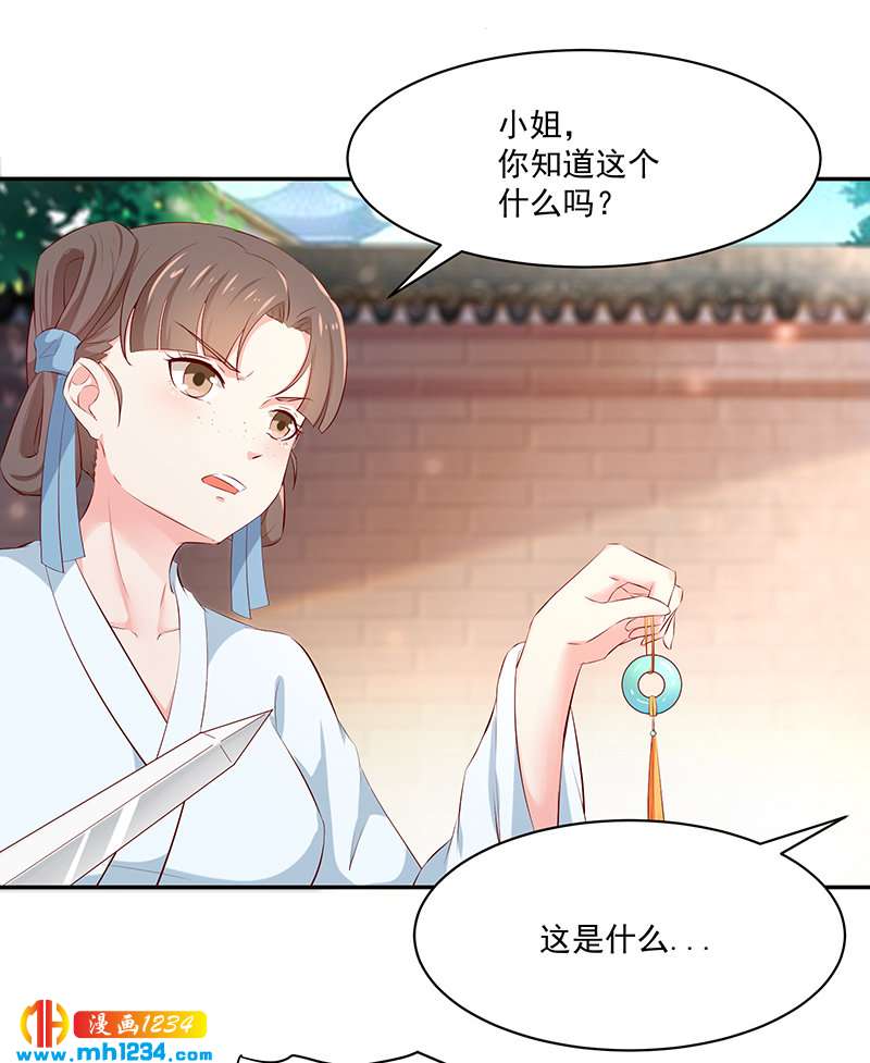 第146话 灵溪不见了-第141话