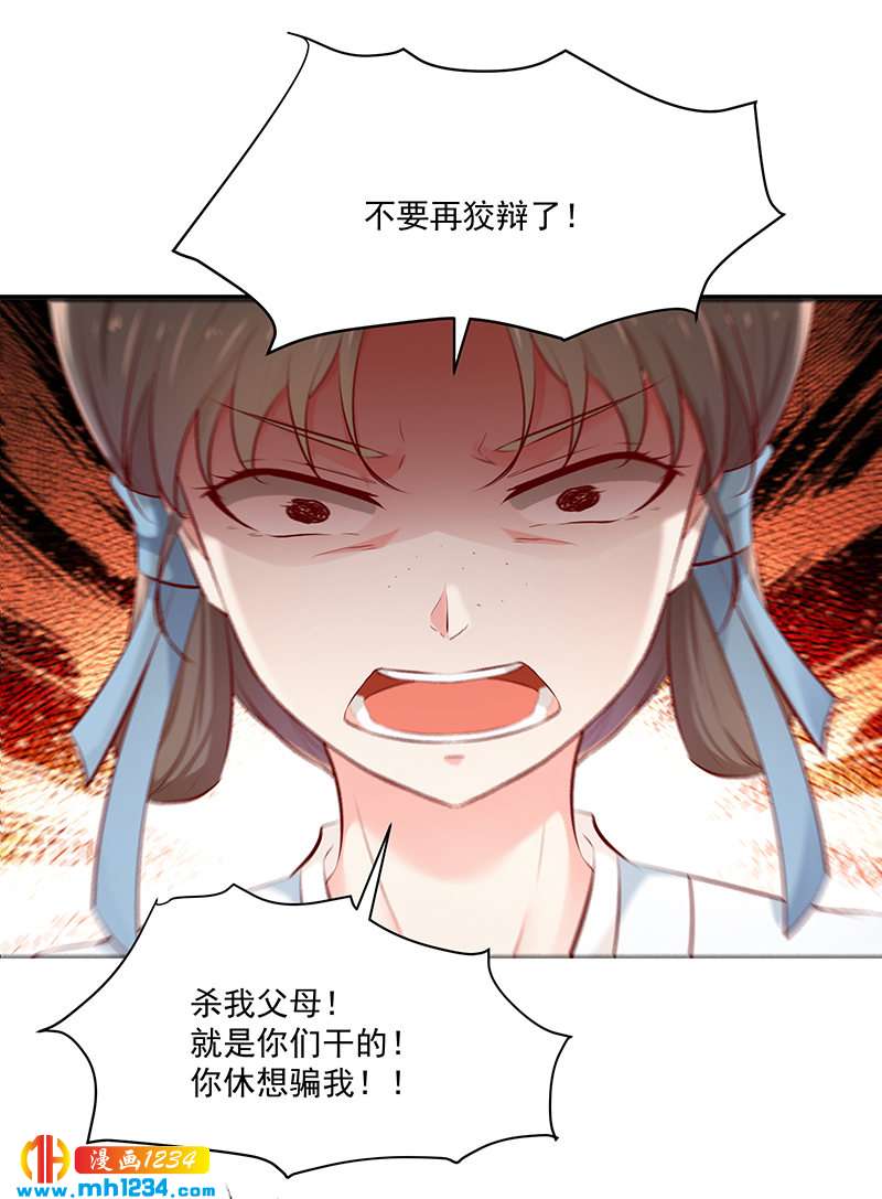 第146话 灵溪不见了-第141话
