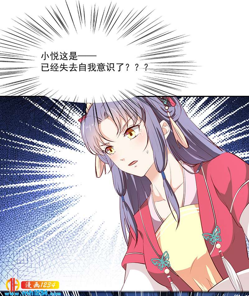 第146话 灵溪不见了-第141话