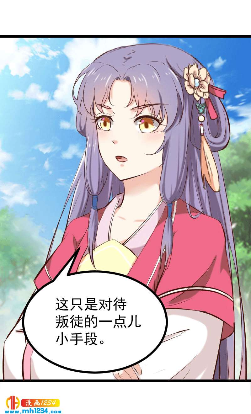 第148话 你们要带我去哪！-第143话