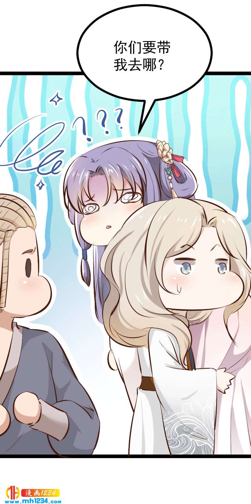 第148话 你们要带我去哪！-第143话