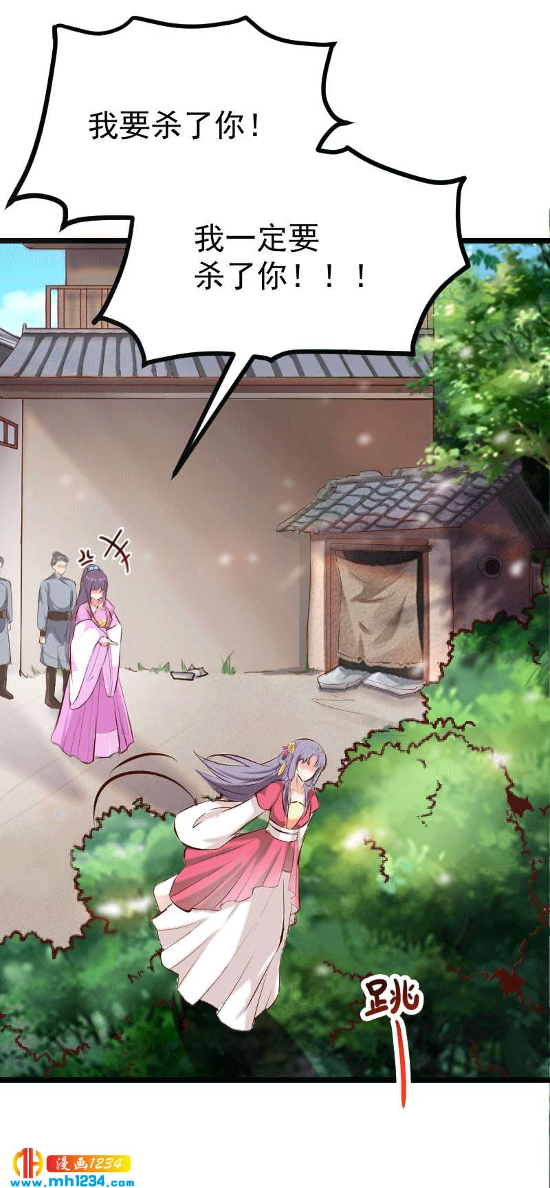 第148话 你们要带我去哪！-第143话