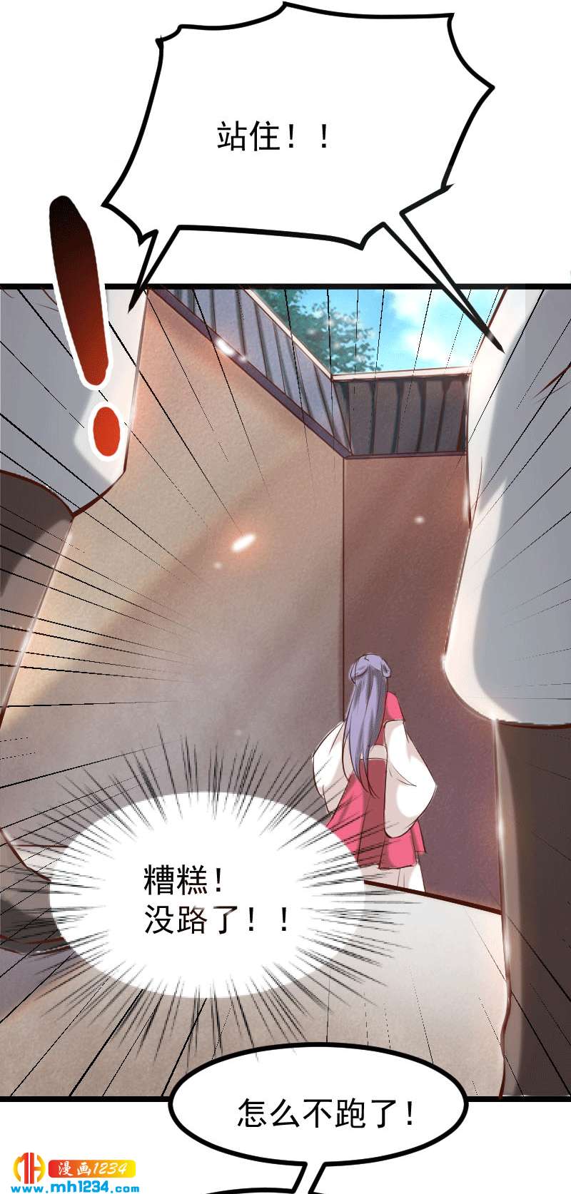 第148话 你们要带我去哪！-第143话