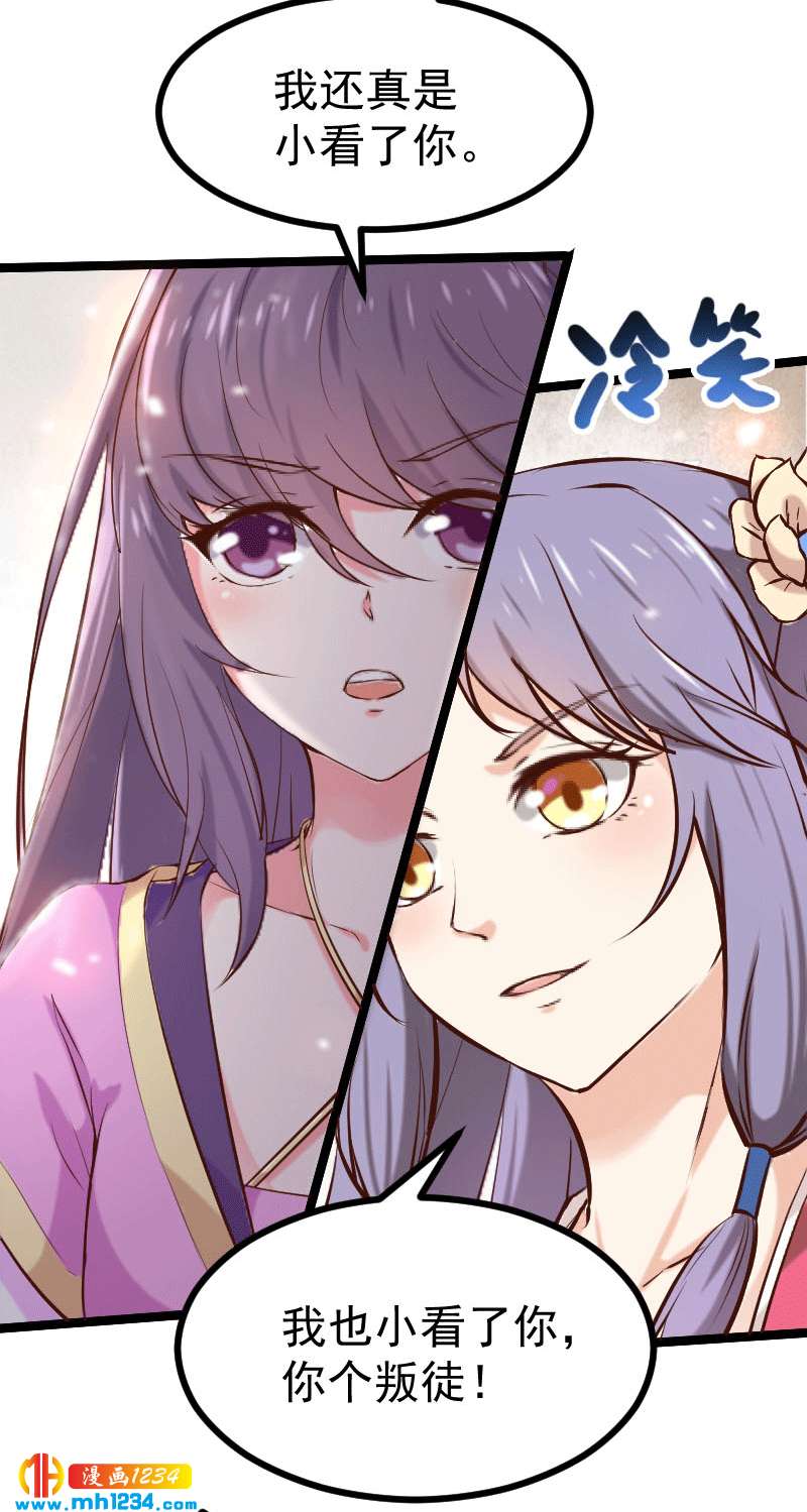 第148话 你们要带我去哪！-第143话