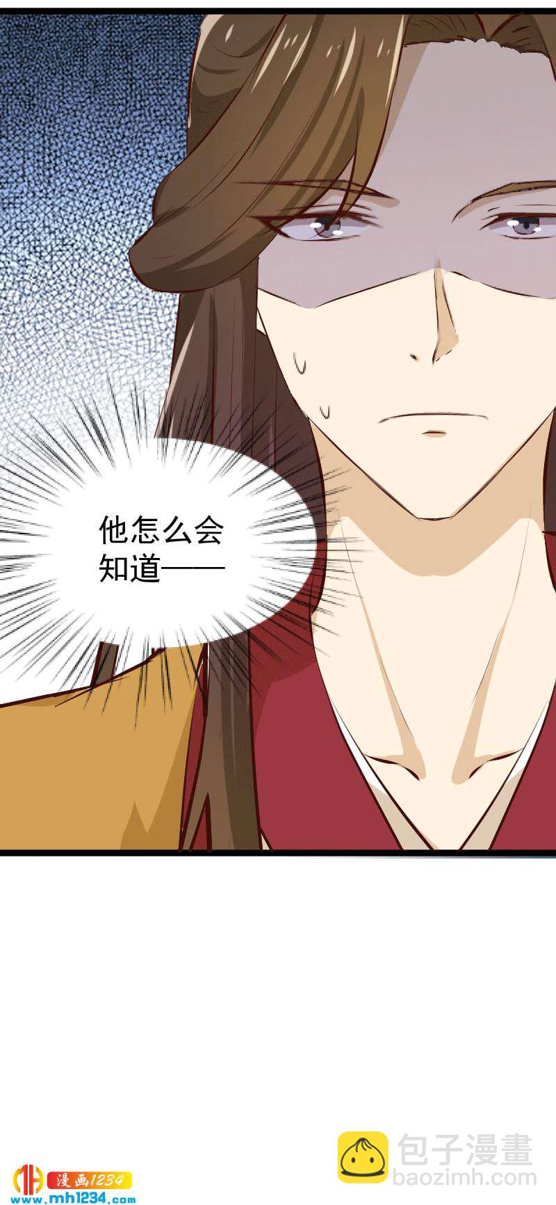 第150话 拿下太子-第145话