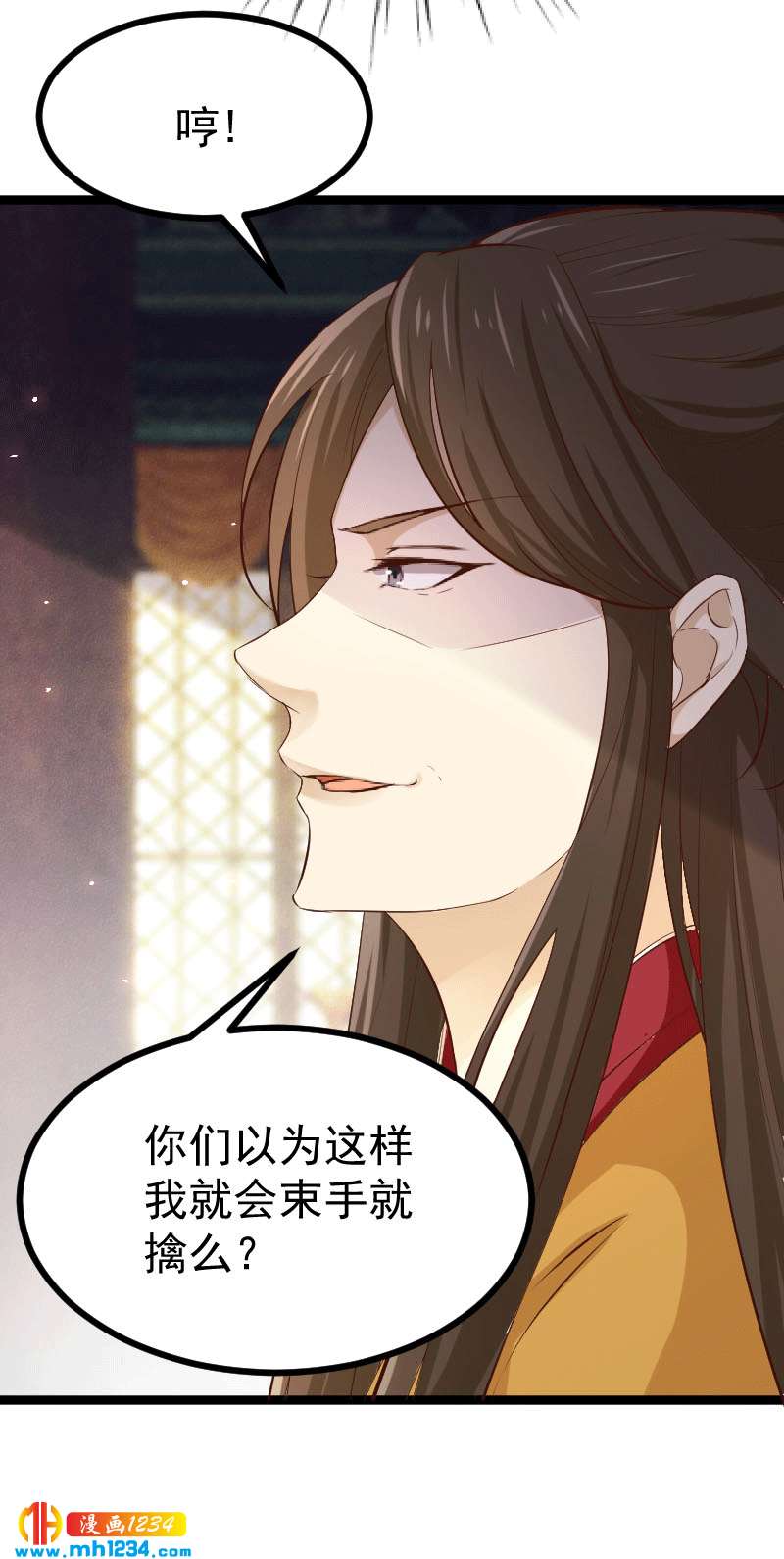第150话 拿下太子-第145话