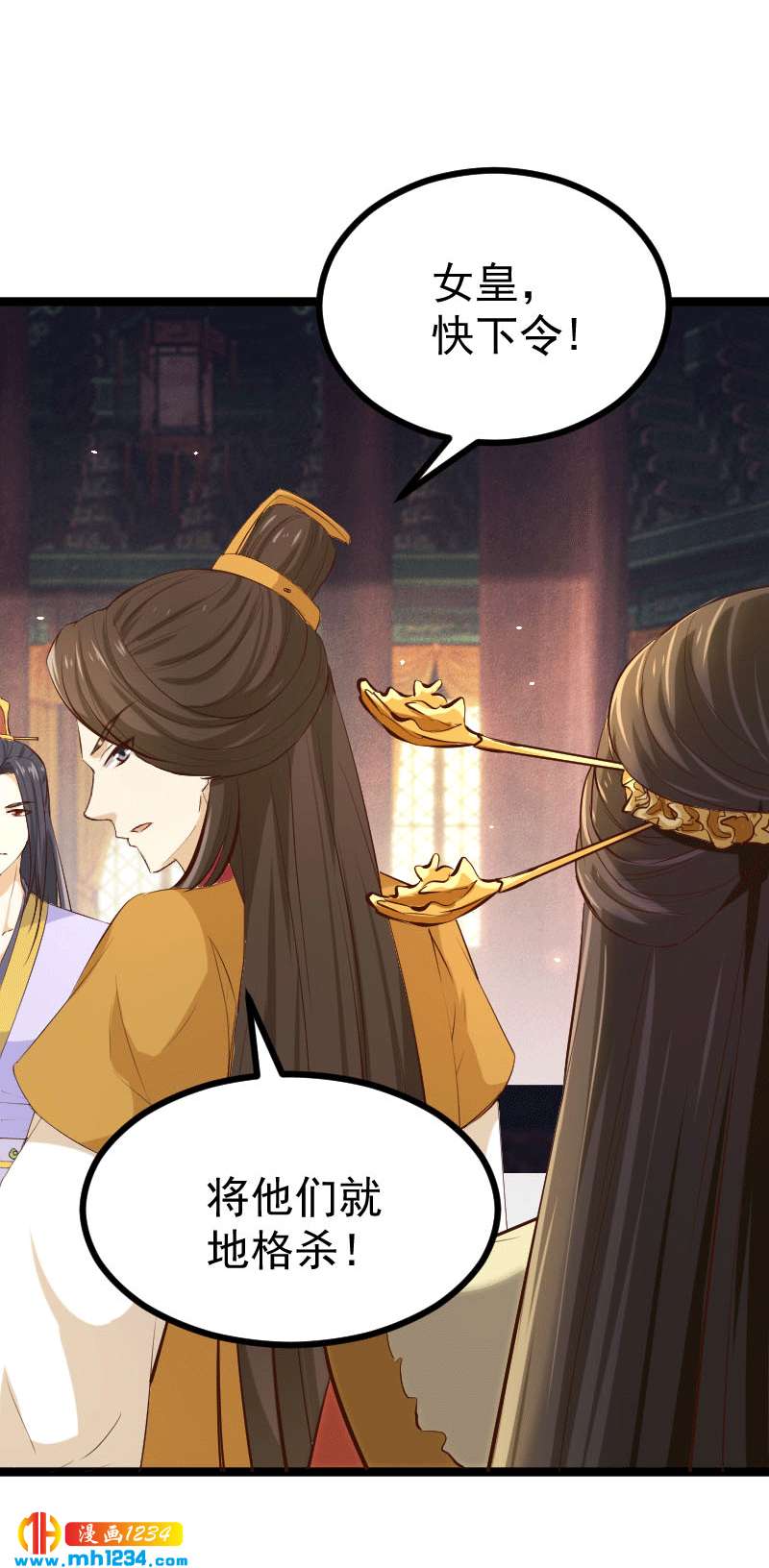 第150话 拿下太子-第145话