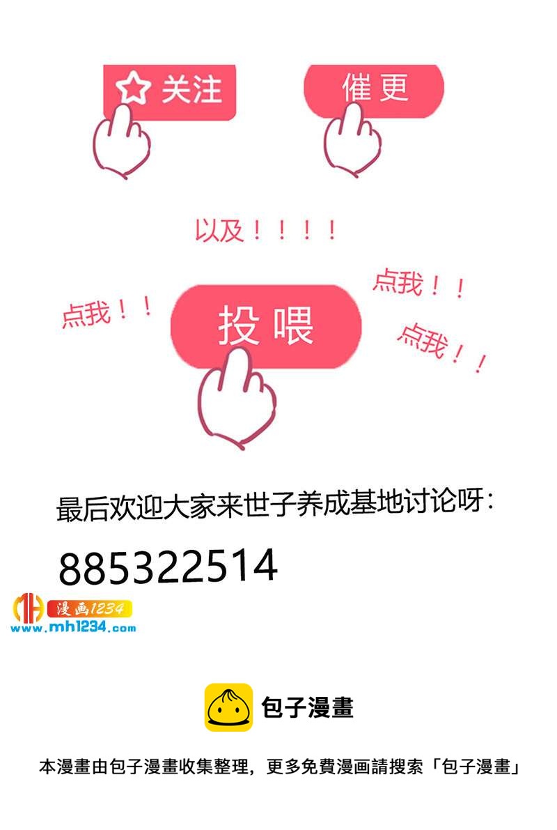 第150话 拿下太子-第145话