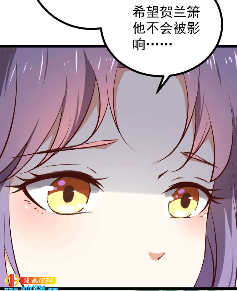 第150话 拿下太子-第145话