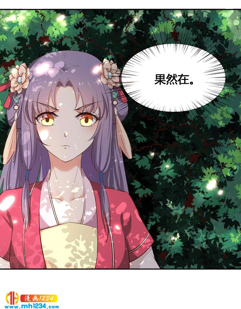第152话 贺兰箫，你完了！-第147话