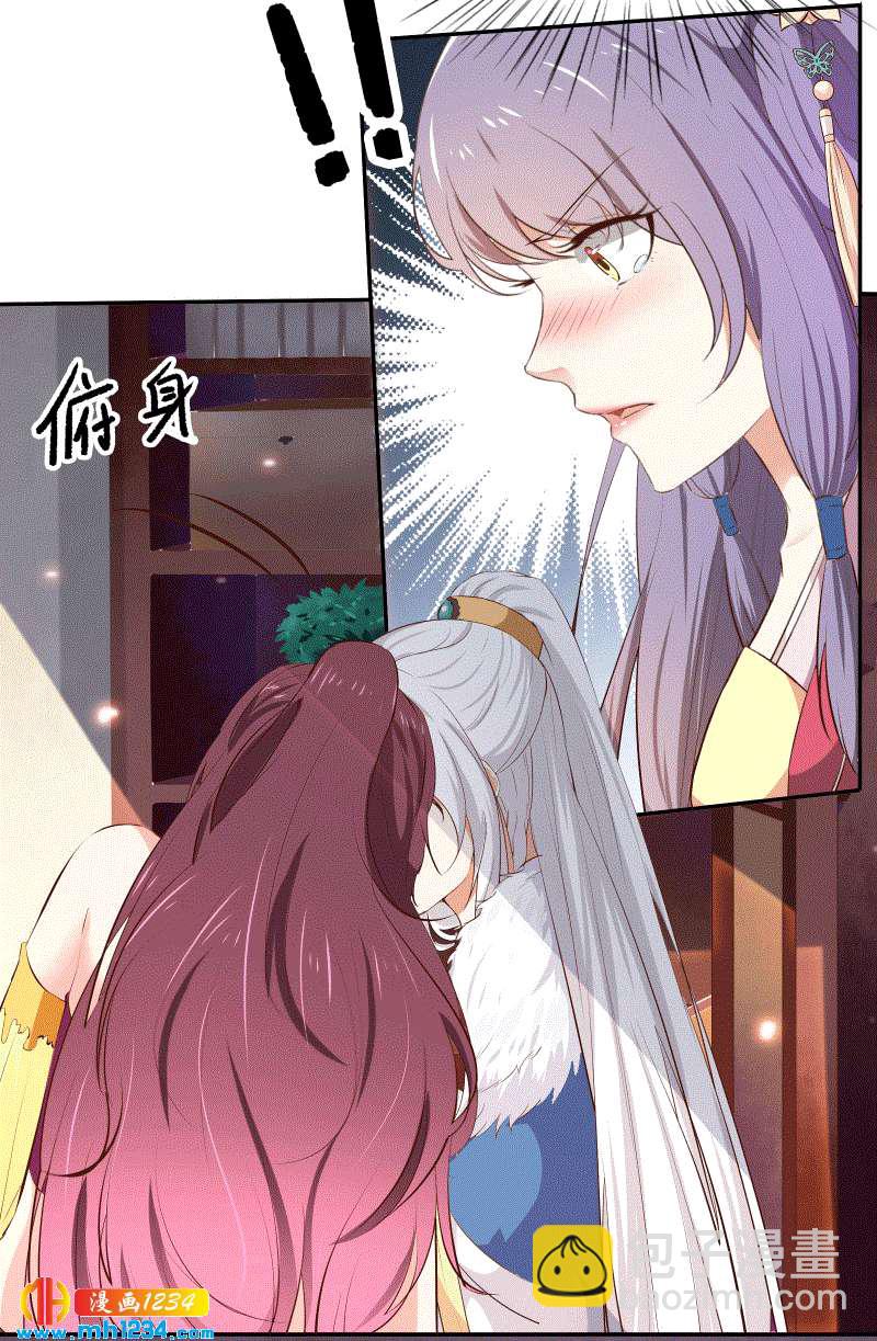 第152话 贺兰箫，你完了！-第147话