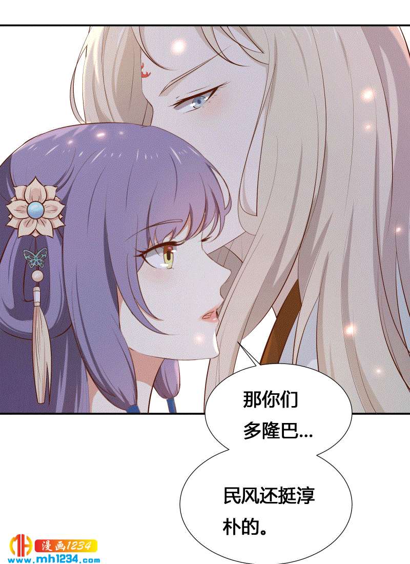 第152话 贺兰箫，你完了！-第147话