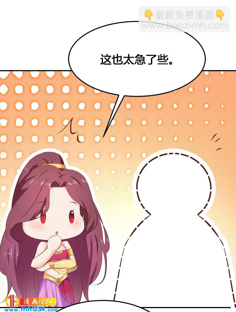 第152话 贺兰箫，你完了！-第147话