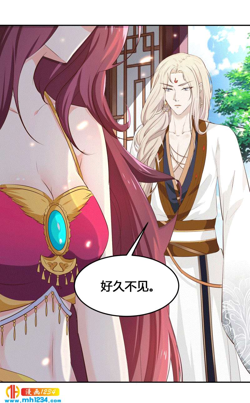 第152话 贺兰箫，你完了！-第147话
