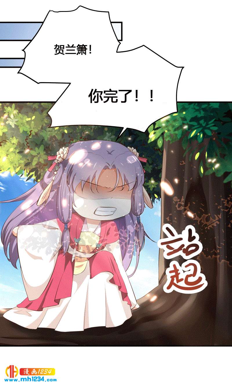 第152话 贺兰箫，你完了！-第147话