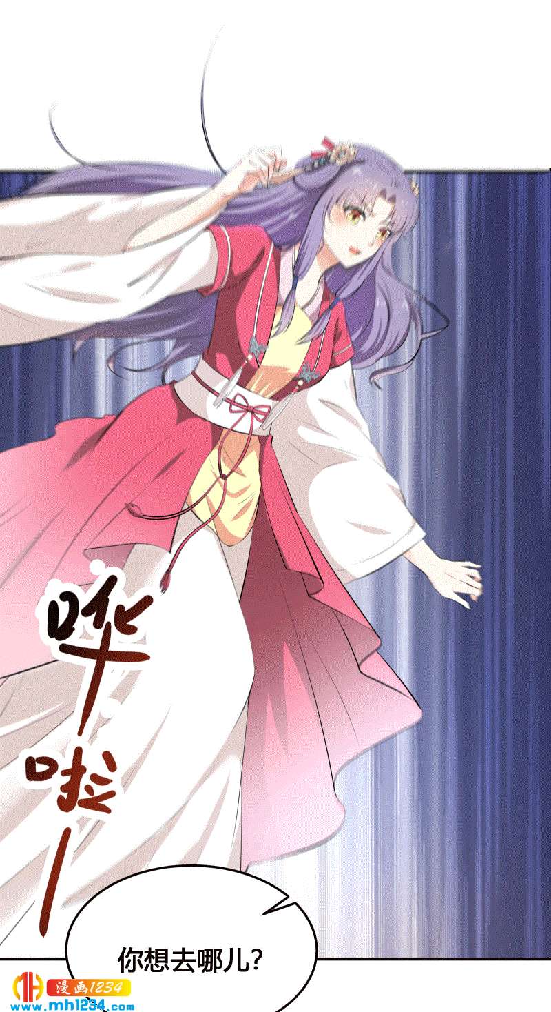 第152话 贺兰箫，你完了！-第147话