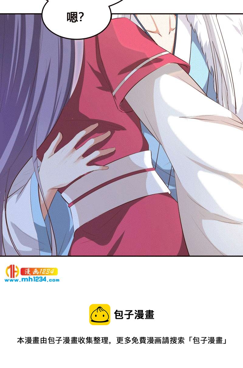 第152话 贺兰箫，你完了！-第147话