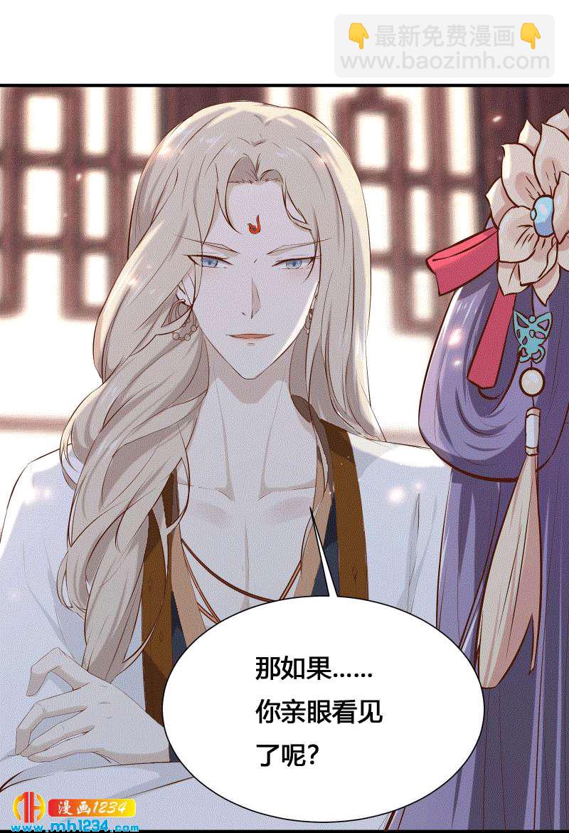 第152话 贺兰箫，你完了！-第147话