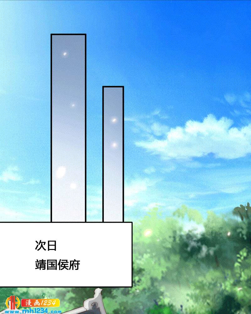 第152话 贺兰箫，你完了！-第147话