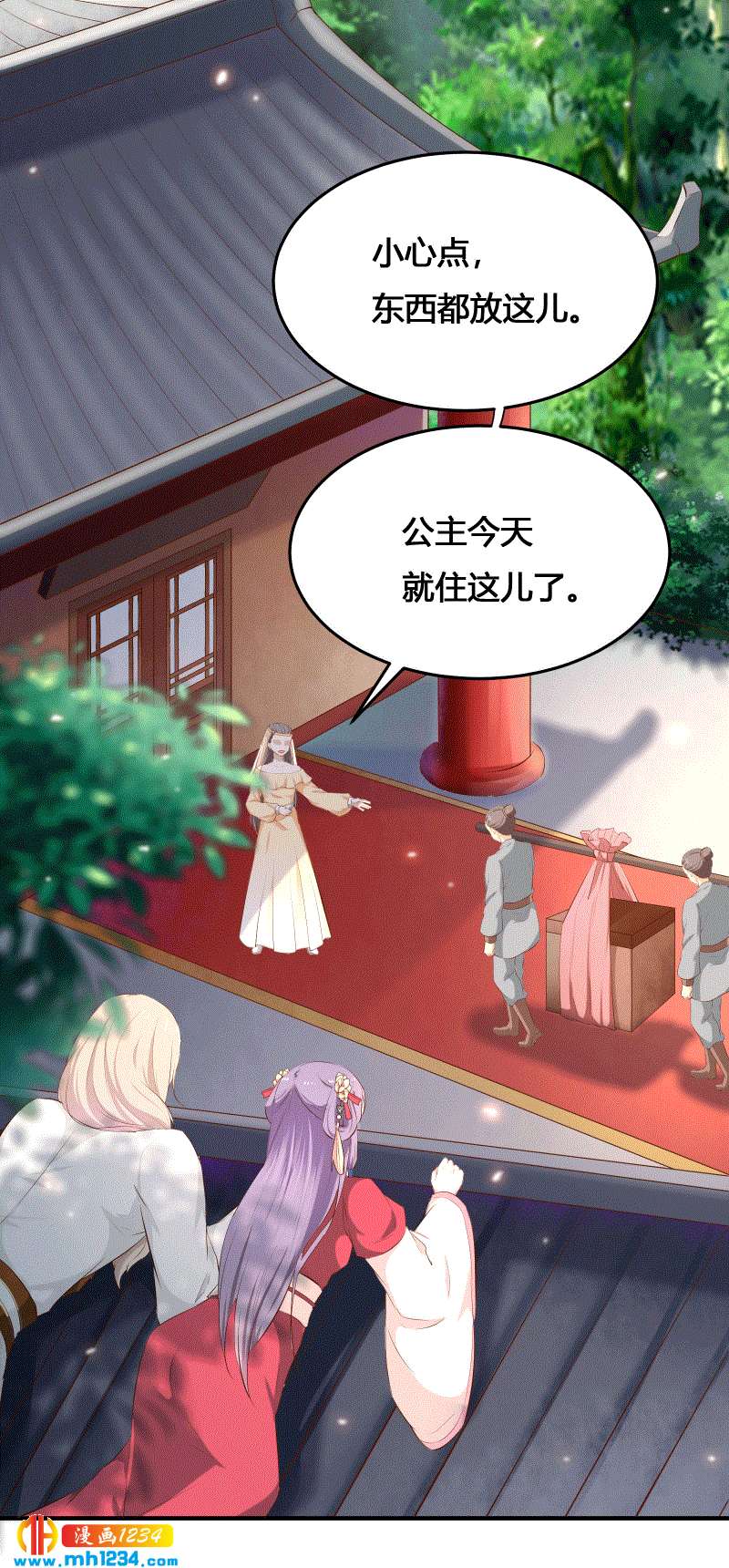 第152话 贺兰箫，你完了！-第147话