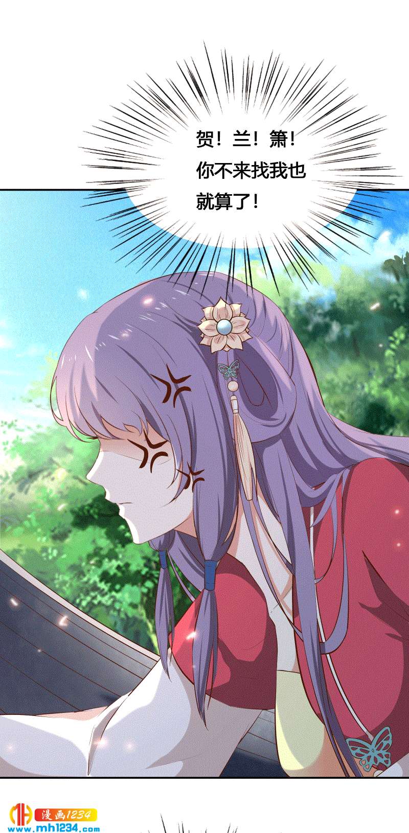 第152话 贺兰箫，你完了！-第147话