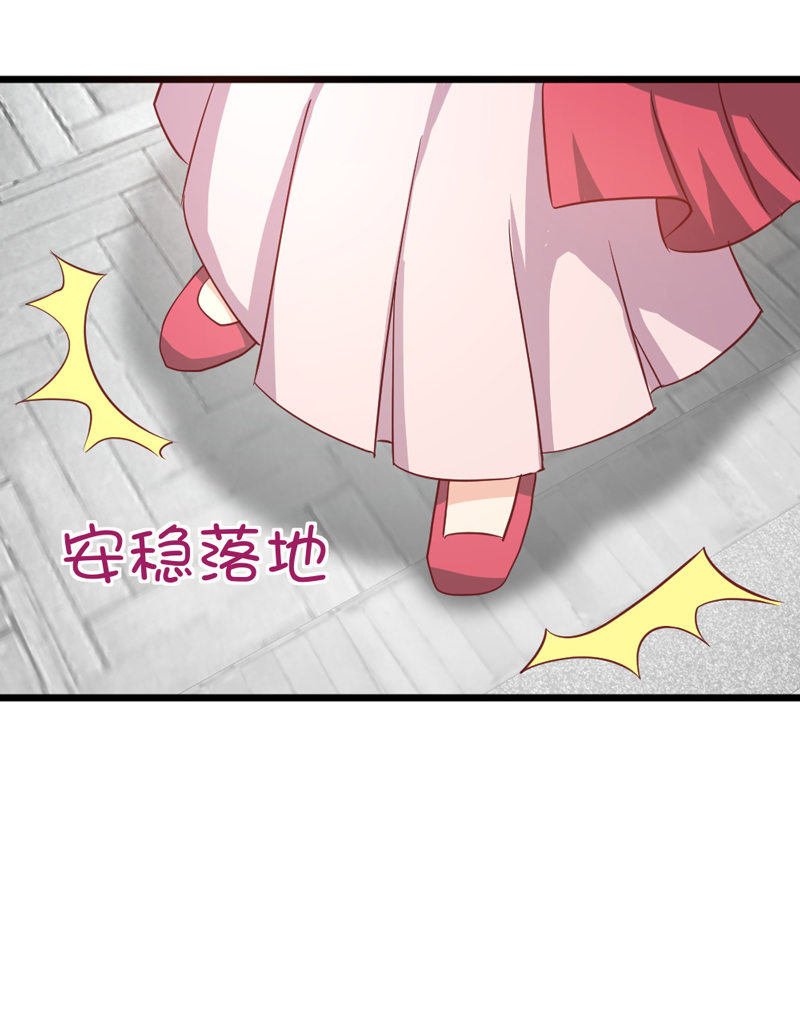 第17话 小妖精又要作妖啦-第17话